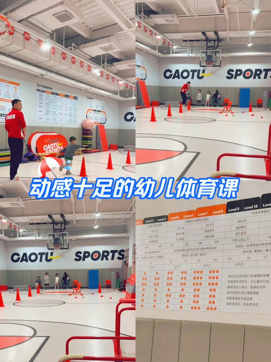篮球小学生基本功训练教学反思怎么写_2